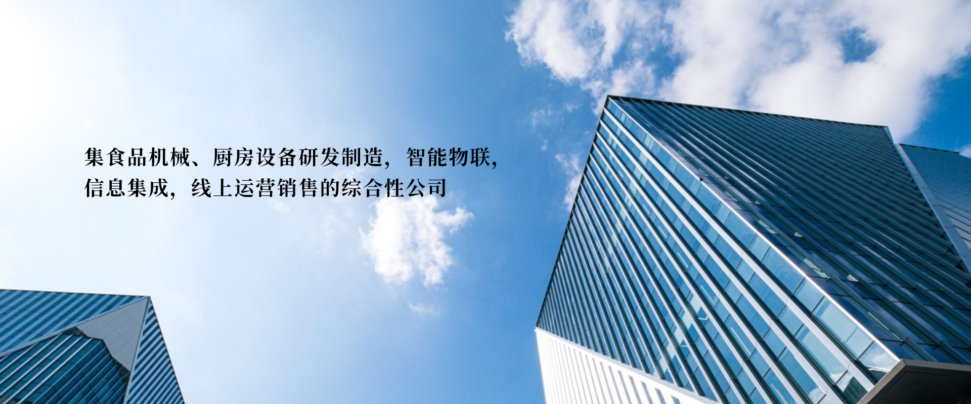 山东酷美特机械设备有限公司